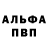 Первитин пудра got gud