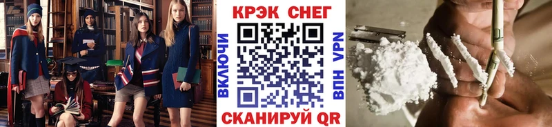 наркошоп  Сухиничи  COCAIN Перу 