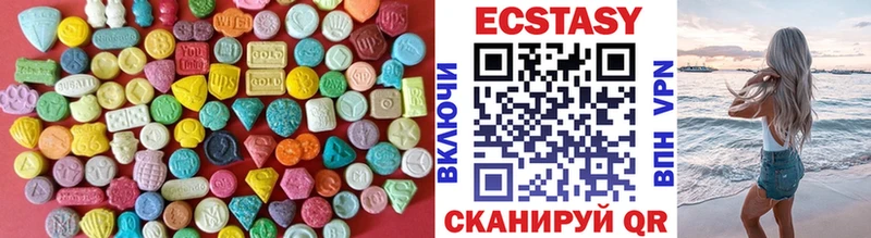Экстази mix  хочу наркоту  Сухиничи 