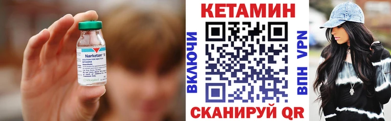 КЕТАМИН ketamine  Сухиничи 