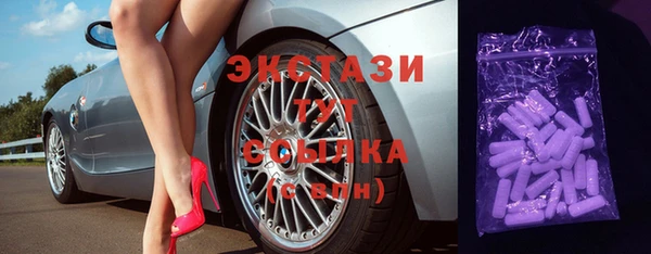 бутират Баксан