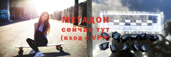 бутират Баксан