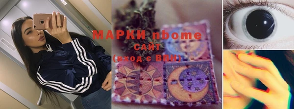 героин Балахна