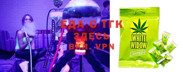 соль курить ск Балабаново