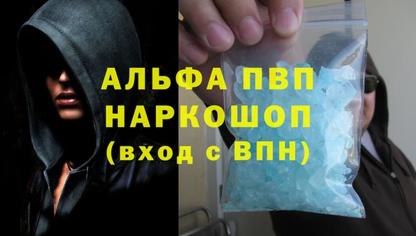 соль курить ск Балабаново
