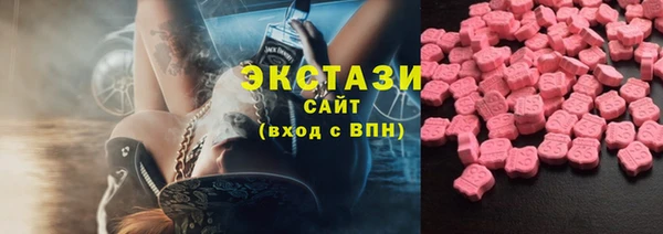 соль курить ск Балабаново