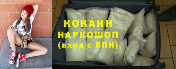 героин Балахна