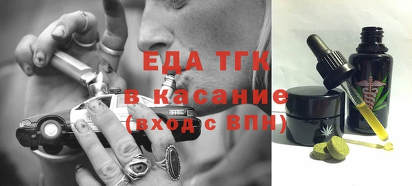 соль курить ск Балабаново