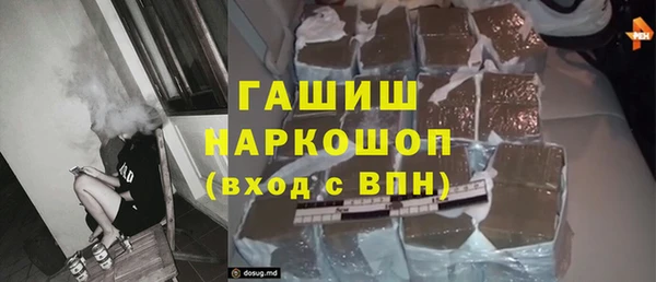 бутират Баксан