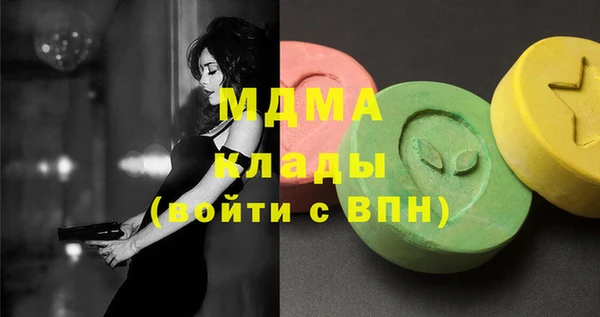 героин Балахна