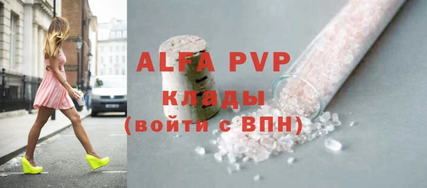 соль курить ск Балабаново