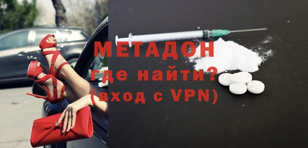 героин Балахна
