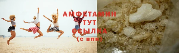героин Балахна