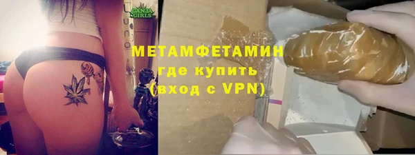 героин Балахна
