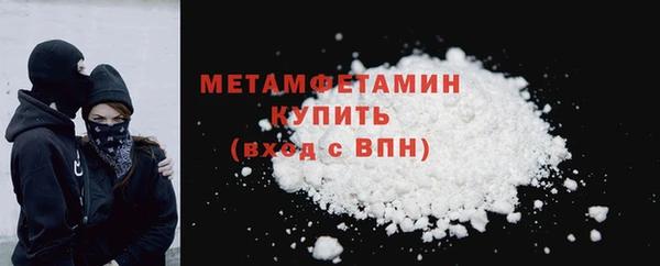 соль курить ск Балабаново