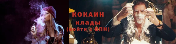 соль курить ск Балабаново