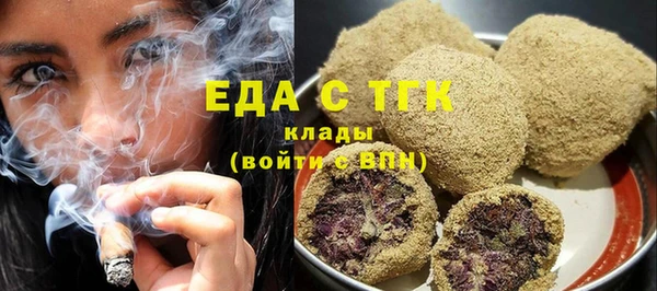 соль курить ск Балабаново