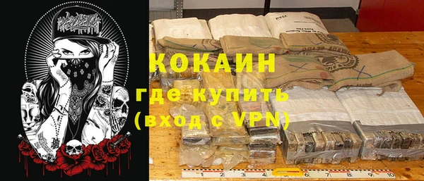 бутират Баксан