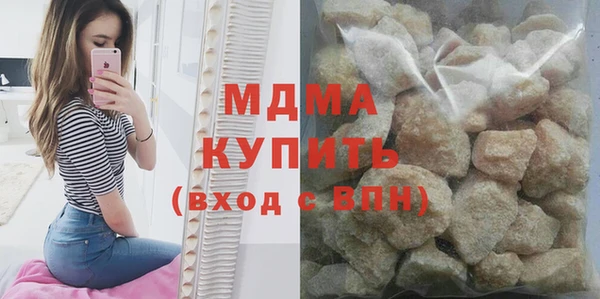 соль курить ск Балабаново