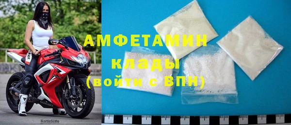 бутират Баксан