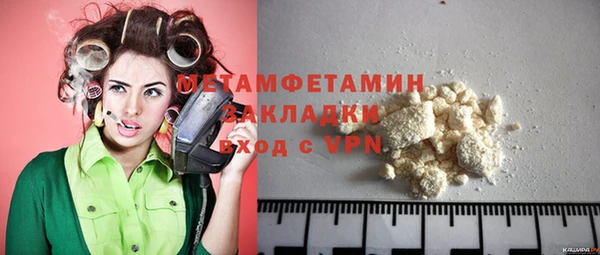 соль курить ск Балабаново
