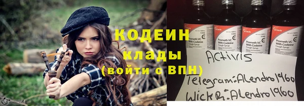 героин Балахна