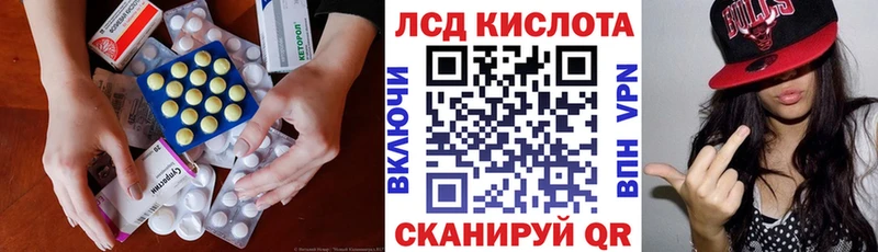 Лсд 25 экстази ecstasy  Сухиничи 