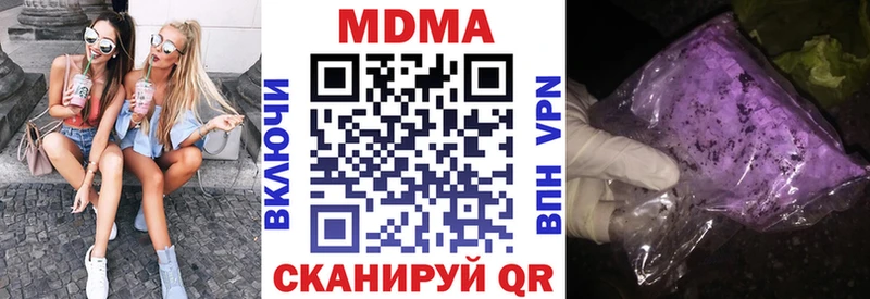 где купить наркотик  Сухиничи  MDMA кристаллы 