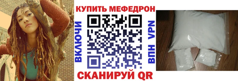 Меф VHQ  мега онион  Сухиничи 