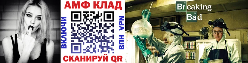 MEGA рабочий сайт  Сухиничи  МЕТАМФЕТАМИН Methamphetamine 