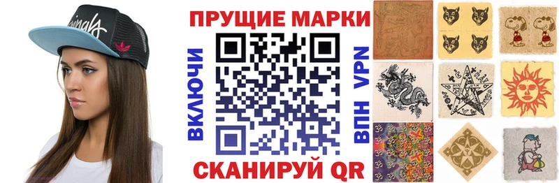 магазин продажи наркотиков  Сухиничи  Марки NBOMe 1500мкг 