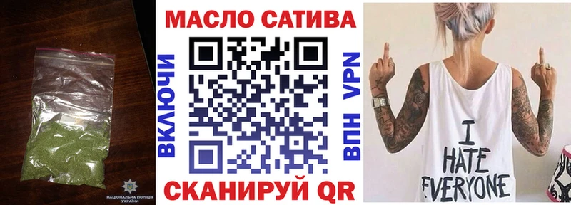 Дистиллят ТГК Wax  Сухиничи 